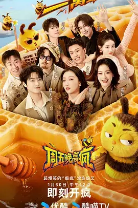 哈哈漫画短剧重生之我在漫画社当编辑海报